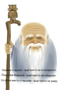 Однажды в Китае