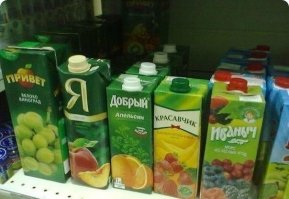 Магазинный юмор: мерчендайзеры с фантазией