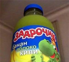 Магазинный юмор: мерчендайзеры с фантазией