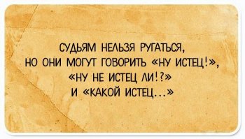 Солянка анекдотов