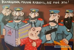 Вася Ложкин!