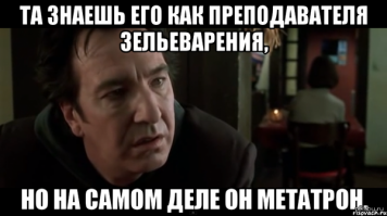 Китайские скульпторы создали пугающе реалистичного падшего ангела