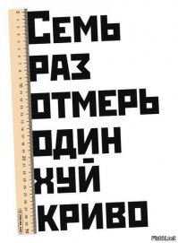 Зуб даю, по уровню всё делал