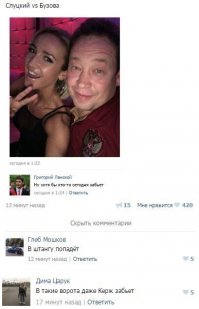 Смешные комментарии из социальных сетей