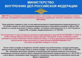 «Это самая массовая атака в истории»