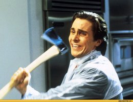 Подслушано №5