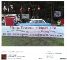 А вы думаете русским из Про.е.балтики это легко сделать?! У меня знакомый больше 1,5 лет пыль глотает! Жалеет, что пока там жил нужно было получить, проще бы было! А чуркам это без проблем! У них в России кругом земляки и землячества!!!!! А у русских х.у.й с изюмом!