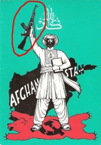 Хорошая реклама Калаша))))