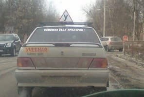 Операция «Лада»: как спасти отечественный автопром от провала? 