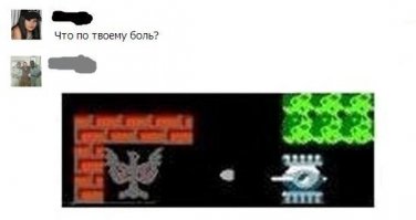 Смешные комментарии и высказывания из социальных сетей