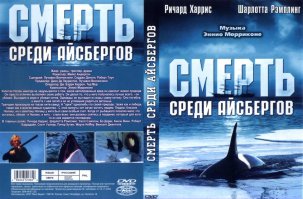 Да, в фильмах желательно бы получше разбираться... На грани - там уже вывесили.