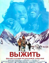 Да, в фильмах желательно бы получше разбираться... На грани - там уже вывесили.