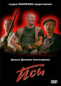 Топ 10 фильмов о выживании людей в дикой природе
