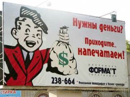 Объявления для удивления