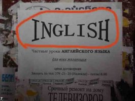 Объявления для удивления