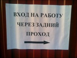 Объявления для удивления