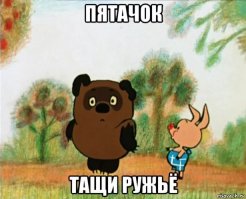 «Девчата»: интересные факты и крылатые фразы