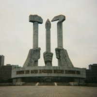 Интересный памятник...
Кувалда, монтировка и алмазное сверло. Кому памятник? ;)