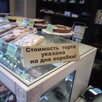 А день коробки - это когда?
