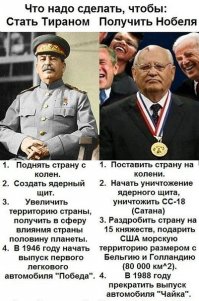 Не выкованный воздушный меч СССР