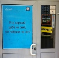 Объявления для удивления