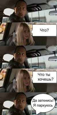 Смешные комментарии и высказывания из социальных сетей