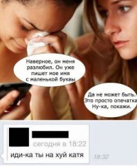 Смешные комментарии и высказывания из социальных сетей