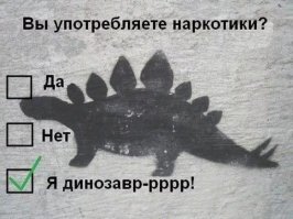 Эта 110-миллионолетняя окаменелость динозавра выглядит как статуя