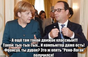 Засуетились или НАТОвский ответ "Армате"