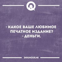 Солянка анекдотов