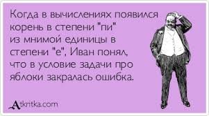 Последняя убила! ;)
Вчера только прислали: