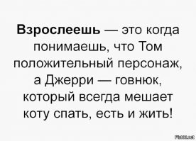 Смешные комментарии и высказывания из социальных сетей