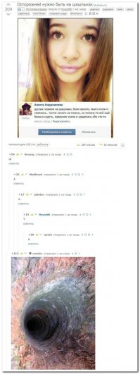 Смешные комментарии и высказывания из социальных сетей