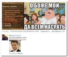 Смешные комментарии и высказывания из социальных сетей