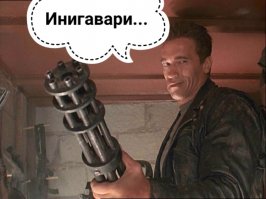 Трехствольный автомат залпового огня ТКБ-059