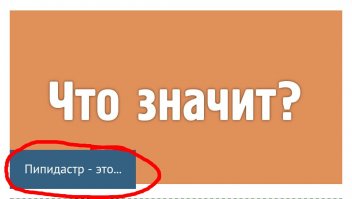 Я один это прочитал правильно только со второго раза?