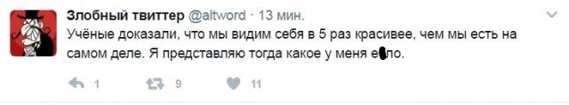 Про свой голос на записи я вообще молчу.