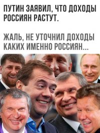 Экономят даже богатые: расходы россиян упали до минимума за 5 лет