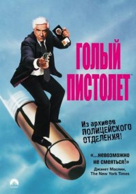 30 самых важных голливудских киноциклов (31 фото)