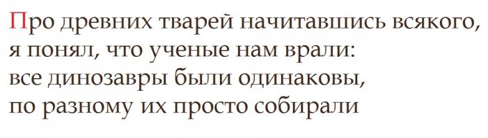Эта 110-миллионолетняя окаменелость динозавра выглядит как статуя