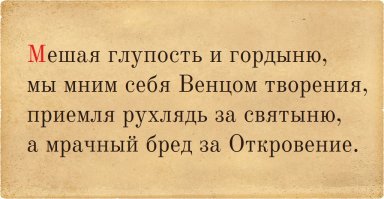 5 фальшивых достопримечательностей. А ведь их посещают миллионы туристов!