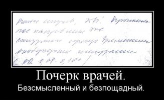 Внучка нашла у бабушки на заваленном чердаке папку. Открыв ее, она воскликнула от изумления
