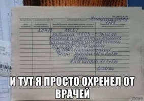Внучка нашла у бабушки на заваленном чердаке папку. Открыв ее, она воскликнула от изумления
