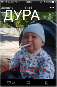 ЯЖЕМАТЬ и их раболепие перед ОНИЖЕДЕТИ. Невменозы, наглость с хамством и сумасшествия неоммамаш