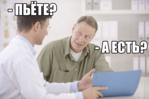 Пьяные люди непредсказуемые