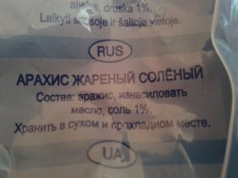 Смешные объявления и надписи (20 фото)