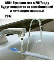 Летающие машины (самолёты, вертолёты и иже с ними) существуют, причём достаточно давно. Если же речь о летающих АВТОМОБИЛЯХ, то о них в 1861 никто не мог мечтать. По причине отсутствия обычных, "наземных" автомобилей.