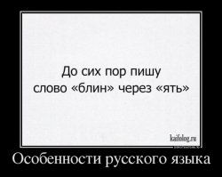 Бровки пёрышки – новый тренд, который никто не ждал