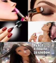 Подборка картинок с подписями