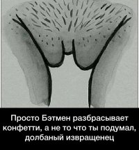 Подборка картинок с подписями